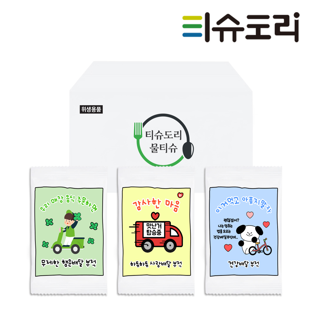 상품 섬네일 상품 섬네일