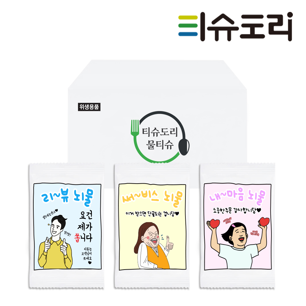 상품 섬네일 상품 섬네일