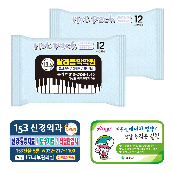 상품 섬네일