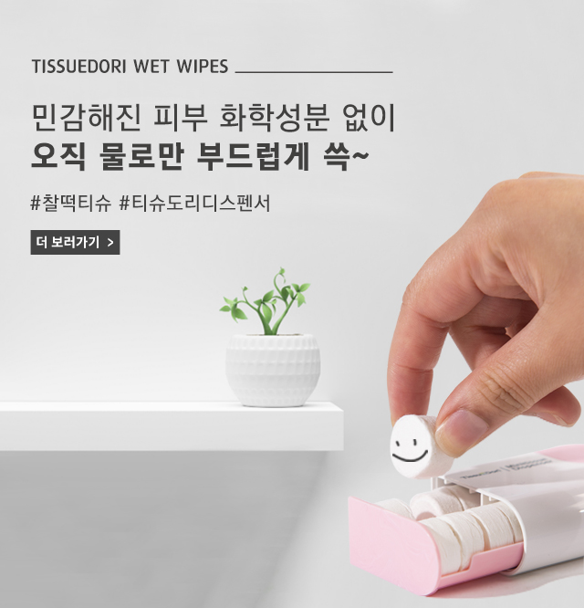 메인배너01