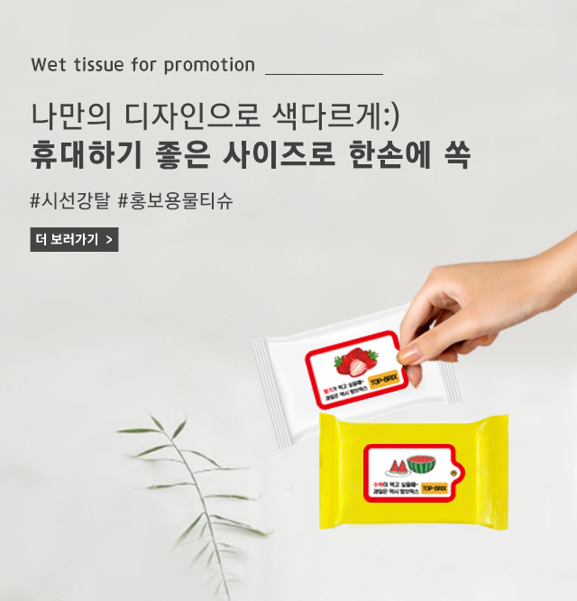 메인배너02