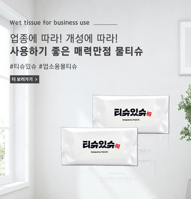 메인배너03